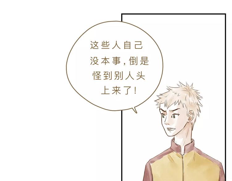 第14话（上）  反对的声音-第17话