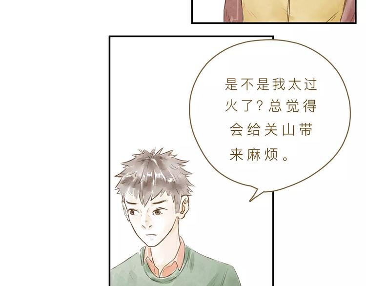 第14话（上）  反对的声音-第17话