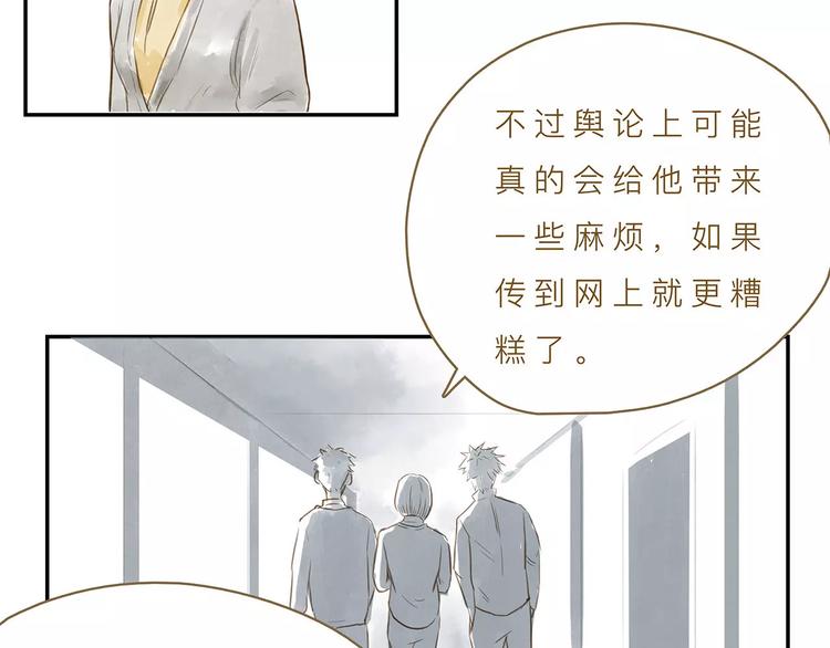 第14话（上）  反对的声音-第17话