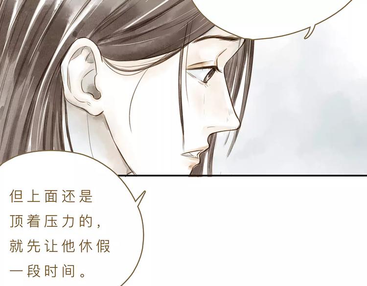 第14话（上）  反对的声音-第17话