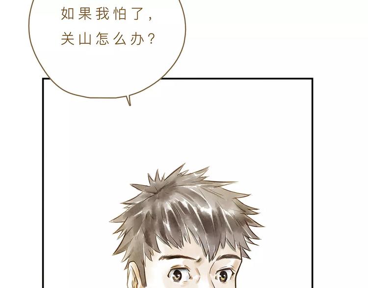 第14话（上）  反对的声音-第17话