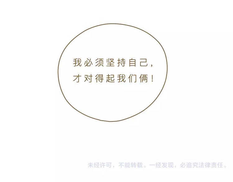 第14话（上）  反对的声音-第17话