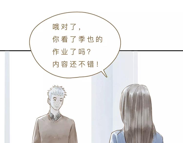 第14话（上）  反对的声音-第17话