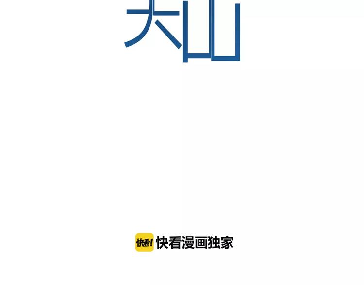 第15话  初恋(1/2)-第19话