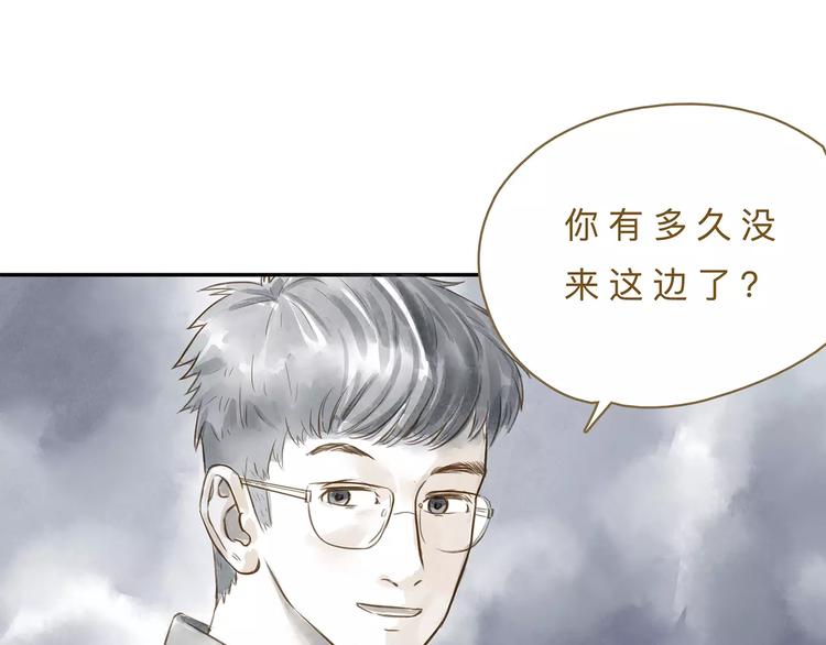 第15话  初恋(1/2)-第19话