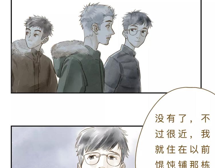 第15话  初恋(1/2)-第19话