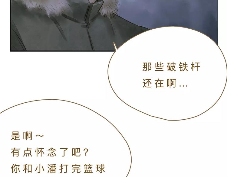 第15话  初恋(1/2)-第19话