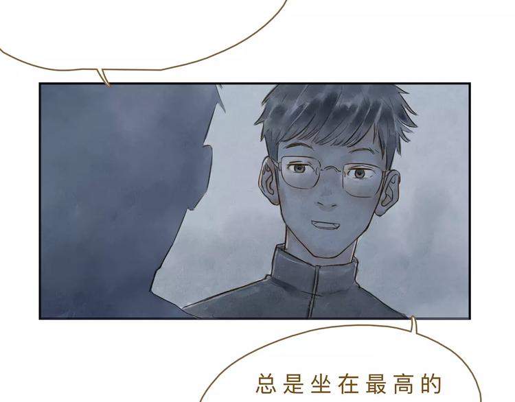 第15话  初恋(1/2)-第19话