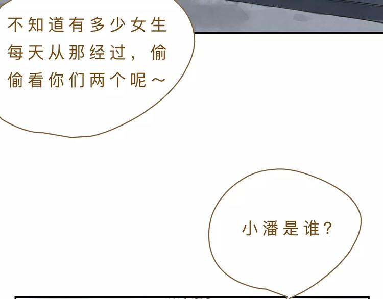 第15话  初恋(1/2)-第19话