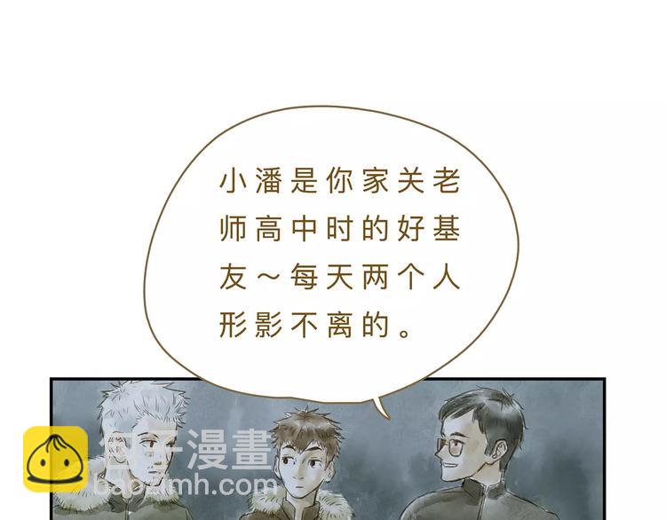 第15话  初恋(1/2)-第19话