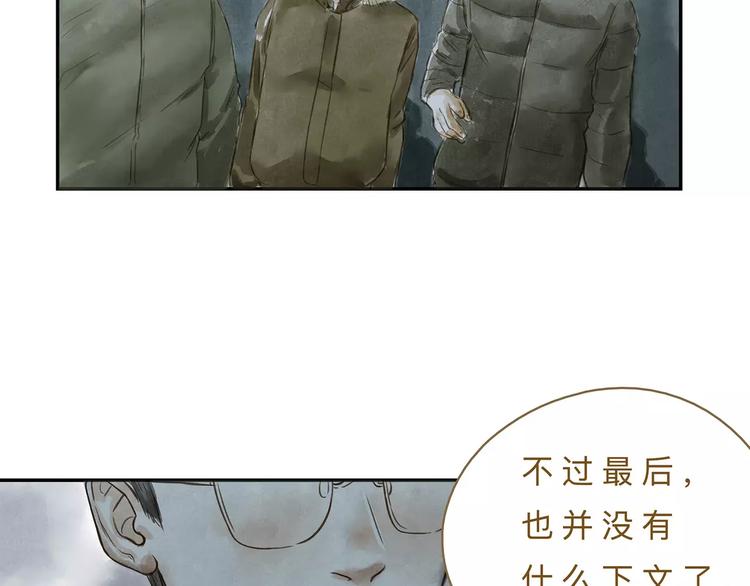 第15话  初恋(1/2)-第19话