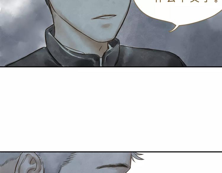 第15话  初恋(1/2)-第19话