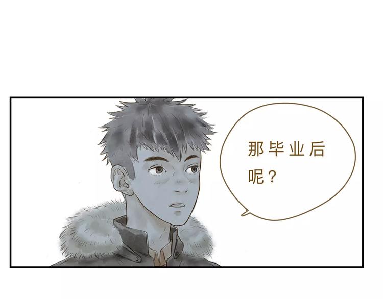 第15话  初恋(1/2)-第19话