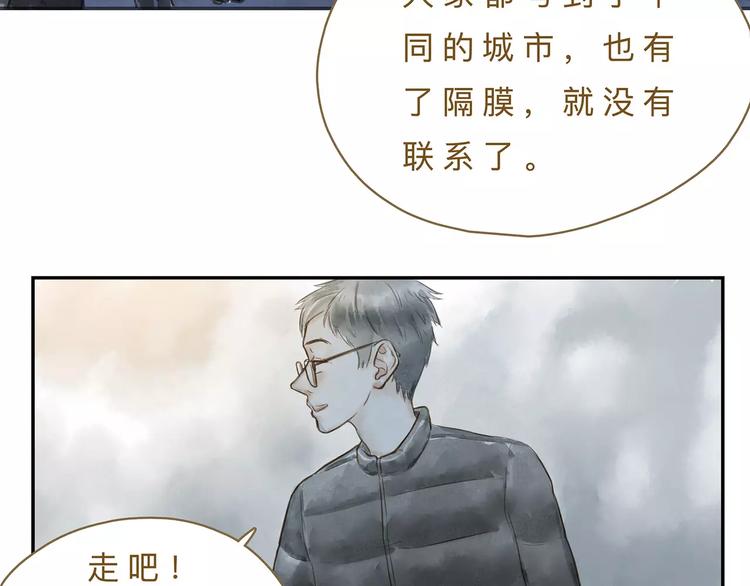 第15话  初恋(1/2)-第19话