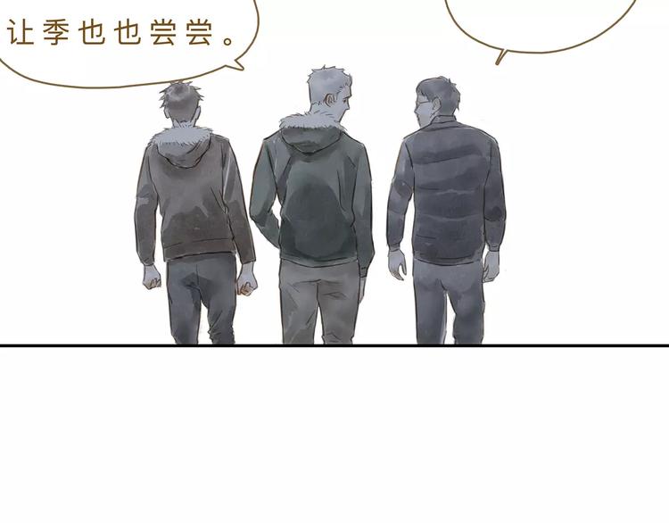 第15话  初恋(1/2)-第19话