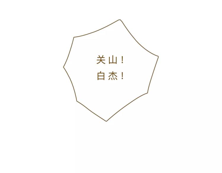 第15话  初恋(1/2)-第19话