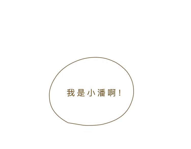 第15话  初恋(1/2)-第19话