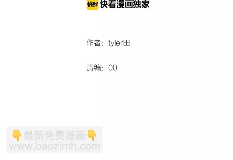 第3话 上课(1/2)-第3话