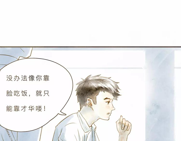 第3话 上课(1/2)-第3话