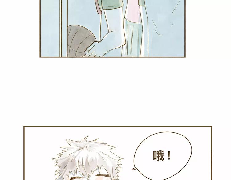 第3话 上课(1/2)-第3话