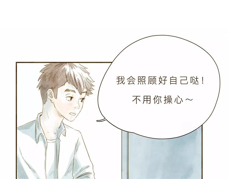 第3话 上课(1/2)-第3话