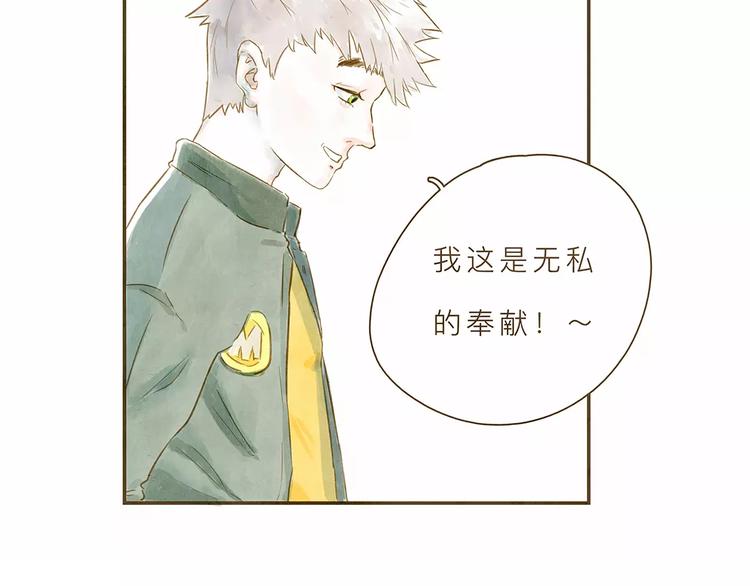 第3话 上课(1/2)-第3话