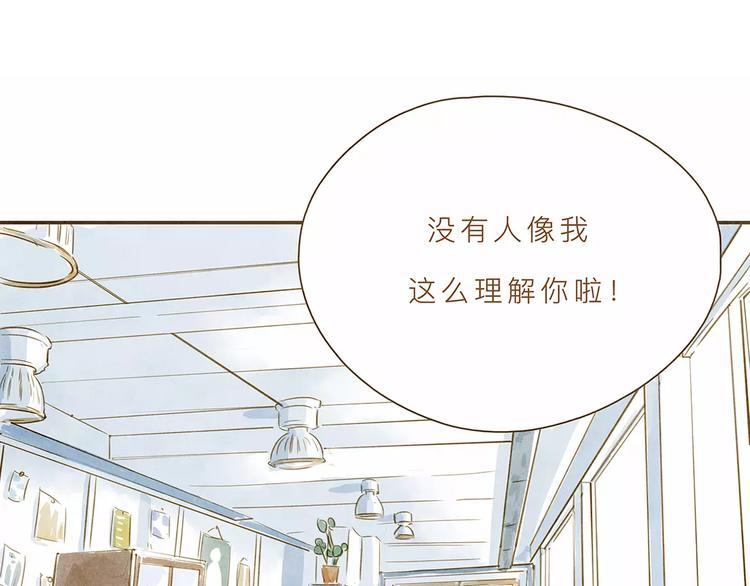 第3话 上课(1/2)-第3话