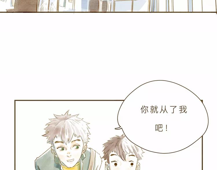 第3话 上课(1/2)-第3话