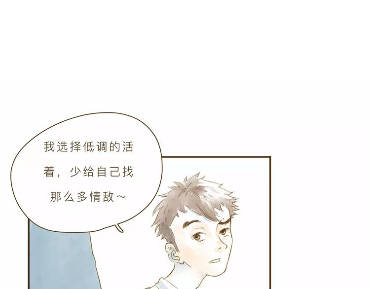 第3话 上课(1/2)-第3话