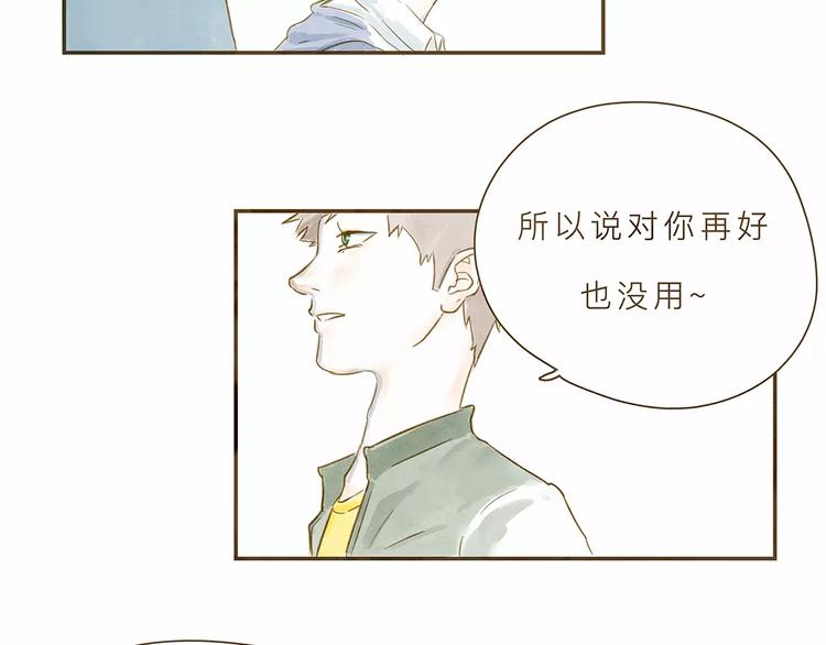 第3话 上课(1/2)-第3话