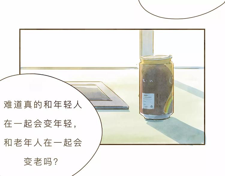 第3话 上课(1/2)-第3话