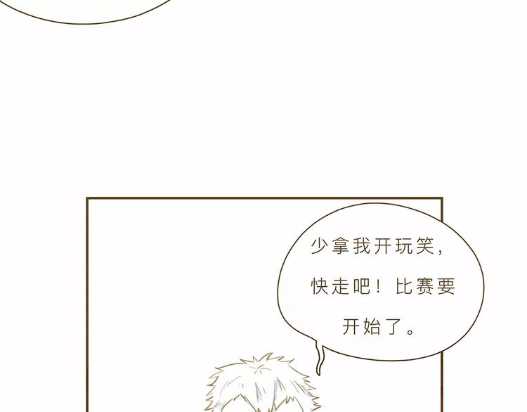 第3话 上课(1/2)-第3话