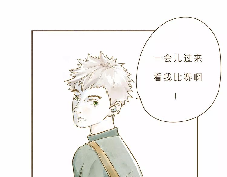 第3话 上课(1/2)-第3话