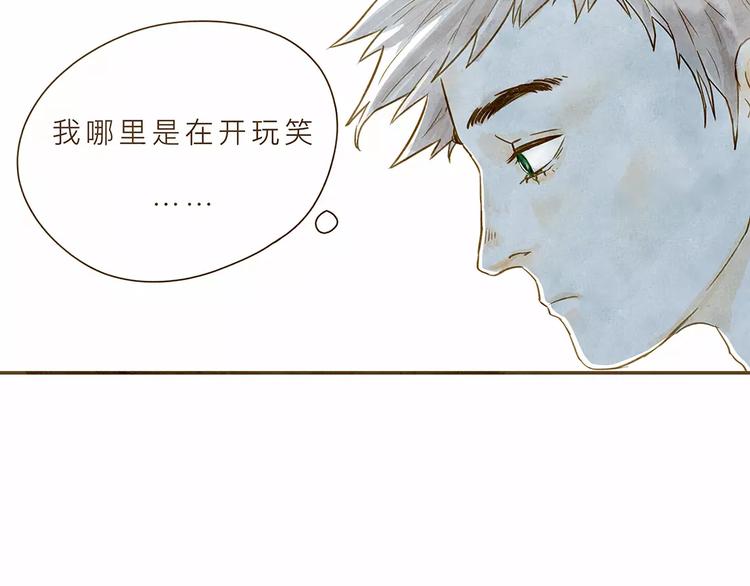 第3话 上课(1/2)-第3话