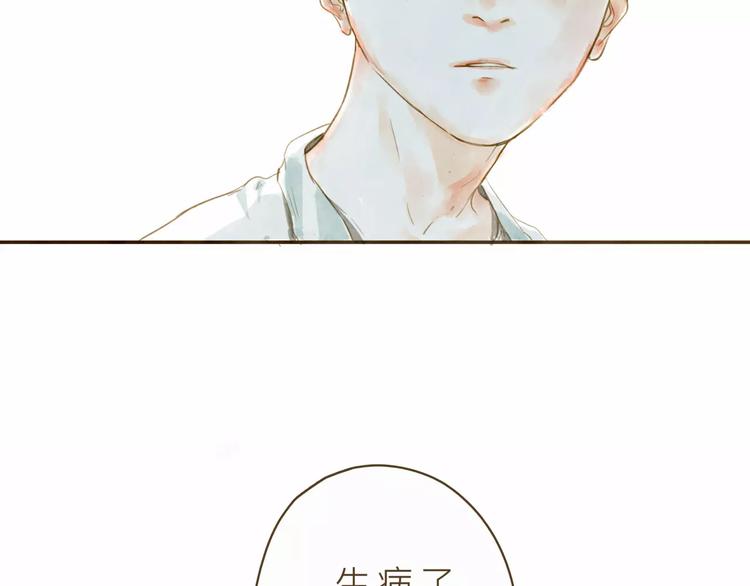 第3话 上课(1/2)-第3话