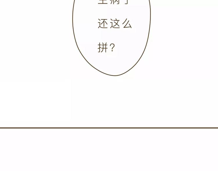 第3话 上课(1/2)-第3话