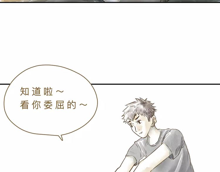 第17话  马萨基(1/2)-第21话