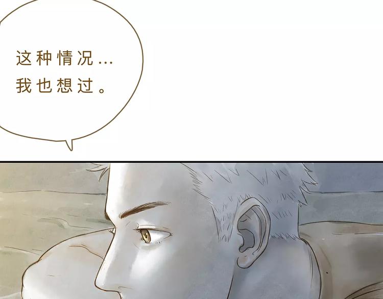 第17话  马萨基(1/2)-第21话