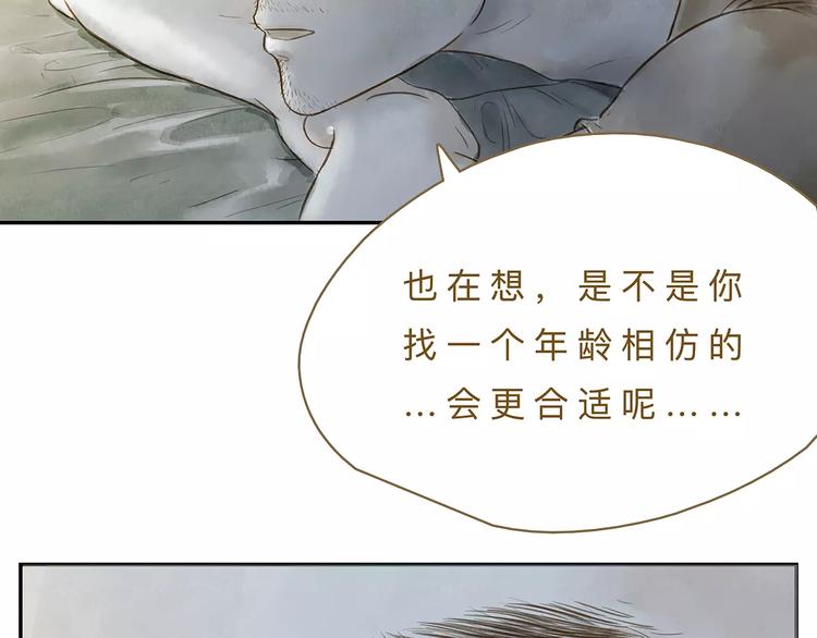 第17话  马萨基(1/2)-第21话