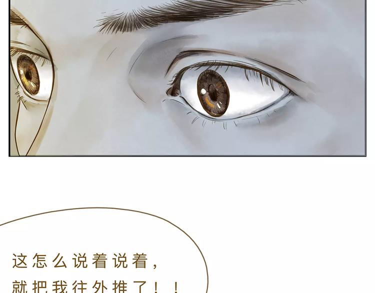 第17话  马萨基(1/2)-第21话