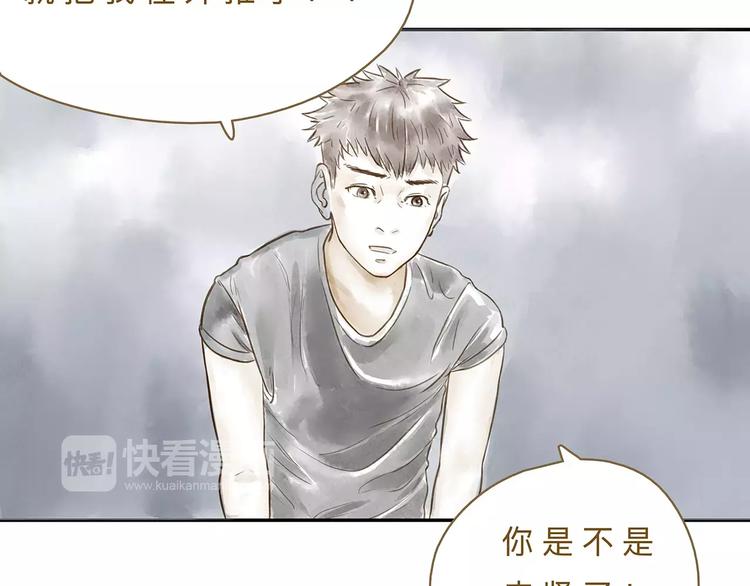 第17话  马萨基(1/2)-第21话