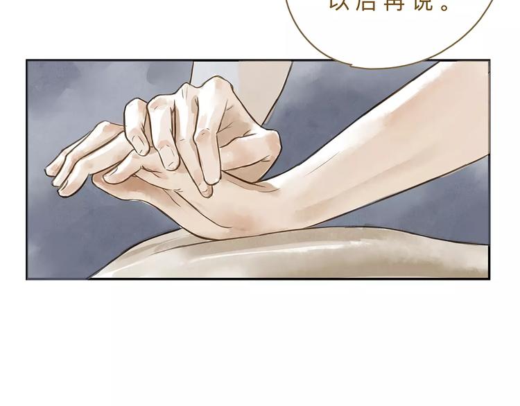 第17话  马萨基(1/2)-第21话