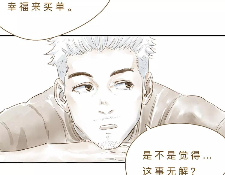 第17话  马萨基(1/2)-第21话