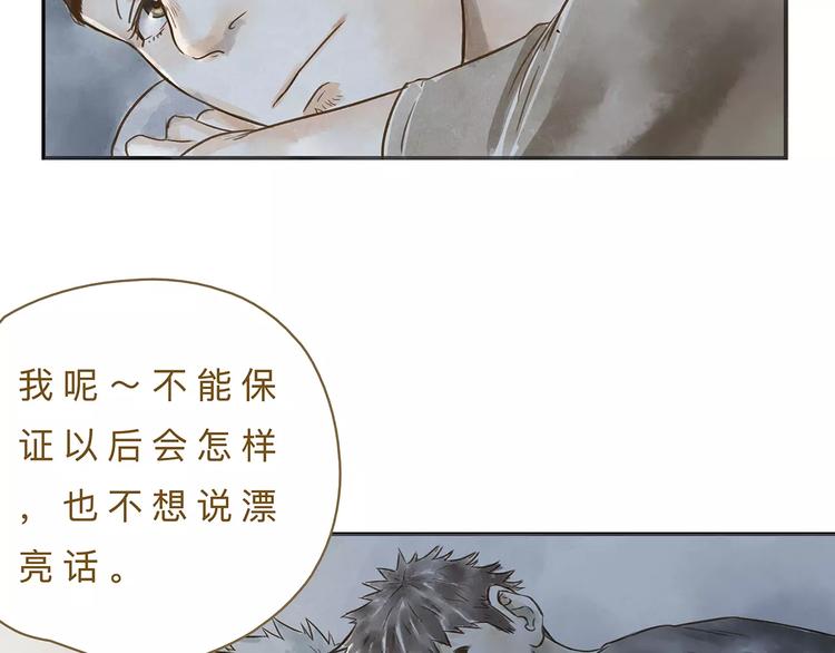 第17话  马萨基(1/2)-第21话