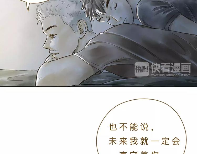 第17话  马萨基(1/2)-第21话