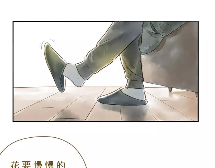 第17话  马萨基(1/2)-第21话