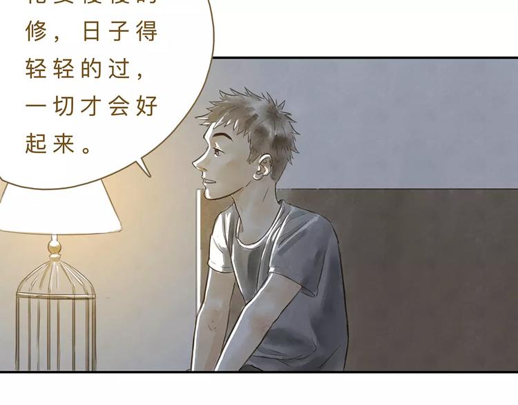 第17话  马萨基(1/2)-第21话