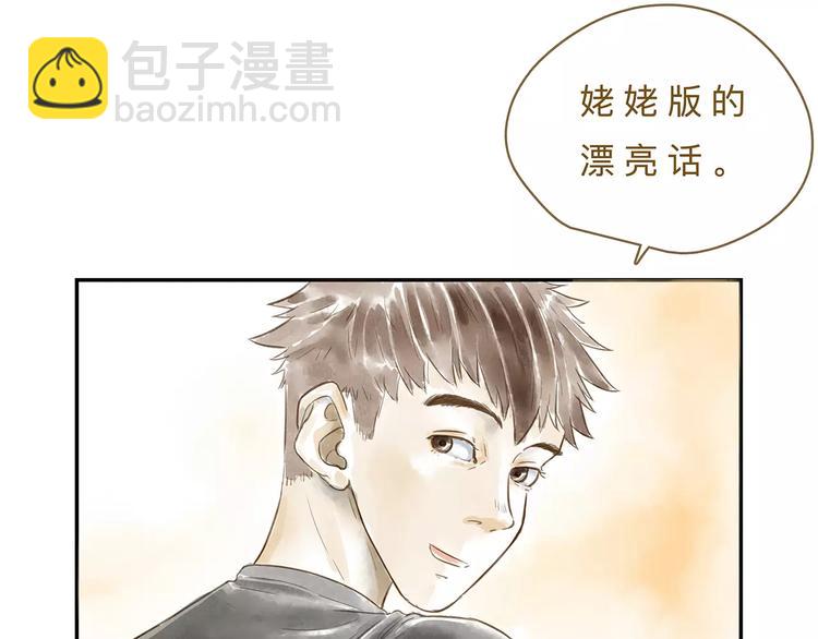 第17话  马萨基(1/2)-第21话