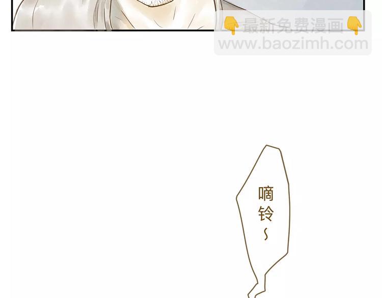 第17话  马萨基(1/2)-第21话