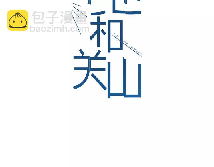 第17话  马萨基(1/2)-第21话